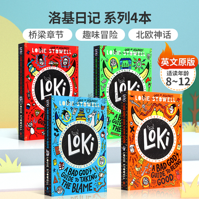 洛基日记系列1-4册Loki: A Bad God's Guide to Being Good/A Bad God's Guide to Making Enemies英文原版小说桥梁章节书