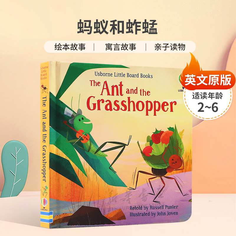 英文原版The Ant and the Grasshopper蚂蚁和蚱蜢尤斯伯恩小小纸板故事 寓言故事 亲子读物纸板绘本童话寓言/神话传说2-6岁