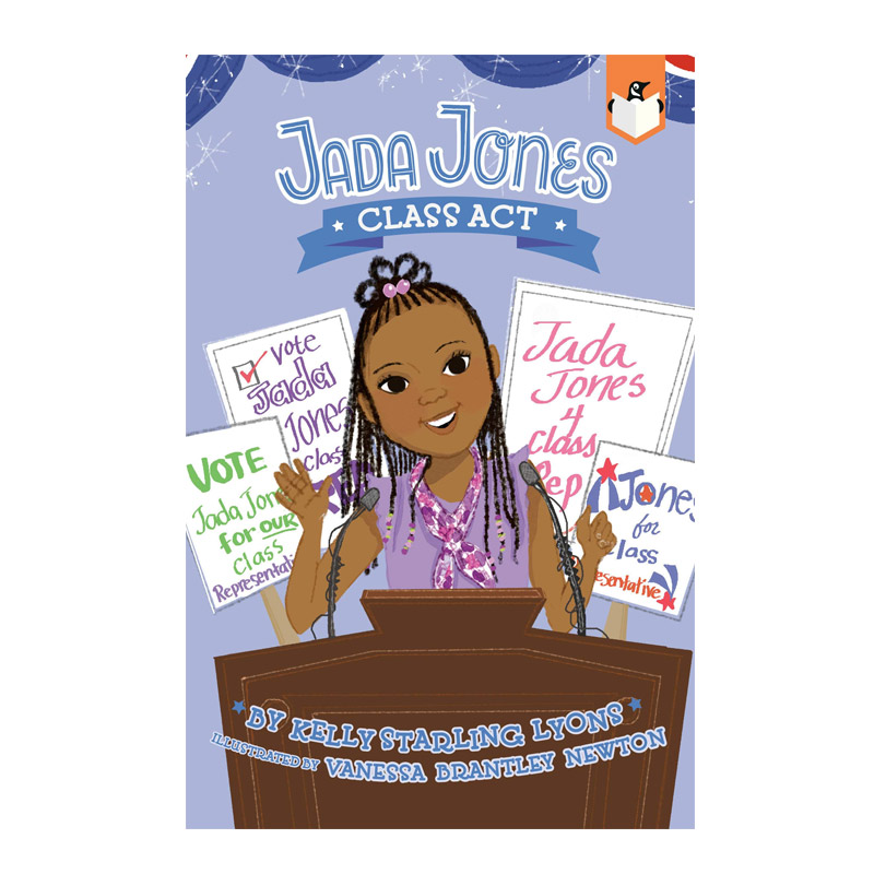 校园友谊 情节有趣 阅读培养