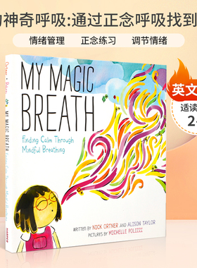 英文原版 My Magic Breath: Finding Calm Through Mindful Breathing 我的神奇呼吸 2-6岁儿童宝宝启蒙益智绘本精装