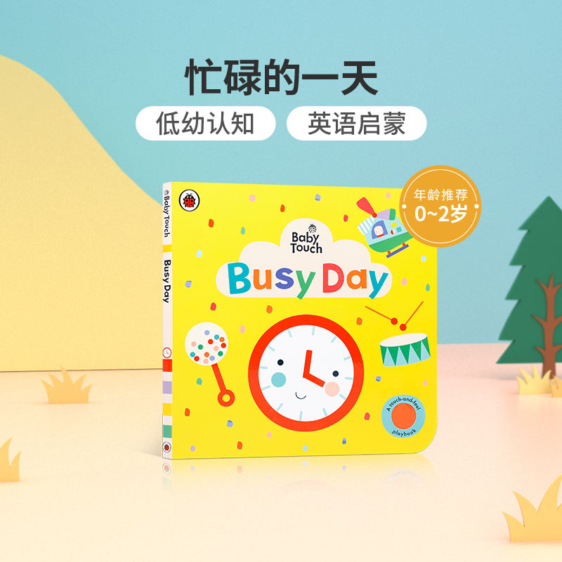 英文原版进口Baby Touch: Busy Day婴儿触摸：忙碌的一天 Ladybird出版低幼宝宝启蒙认知英语绘本撕不烂纸板书亲子互动阅读触摸书