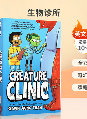 英文原版 Creature Clinic 生物诊所 搞笑的诊所神话生物和冒险故事 全彩漫画 奇幻故事 家庭友谊平装10-14岁