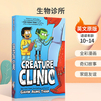 英文原版 Creature Clinic 生物诊所 搞笑的诊所神话生物和冒险故事 全彩漫画 奇幻故事 家庭友谊平装10-14岁