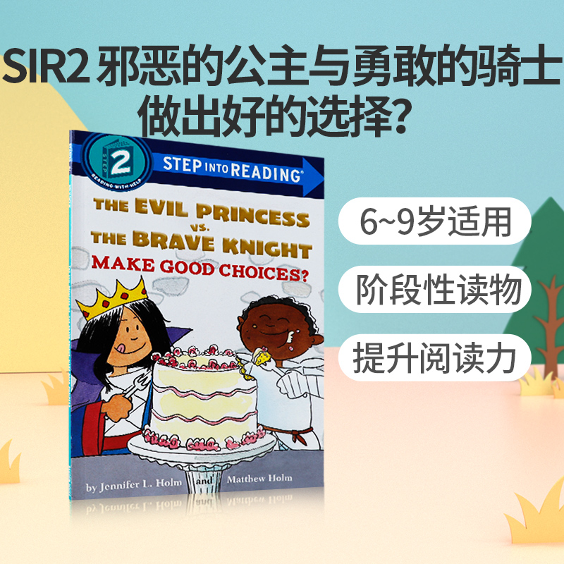 英文原版 邪恶的公主与勇敢的骑士 Make Good Choices 做出好的选择？Step Into Reading Level 2儿童英语早教启蒙分级阅读书