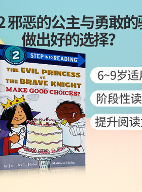 英文原版 邪恶的公主与勇敢的骑士 Make Good Choices 做出好的选择？Step Into Reading Level 2儿童英语早教启蒙分级阅读书
