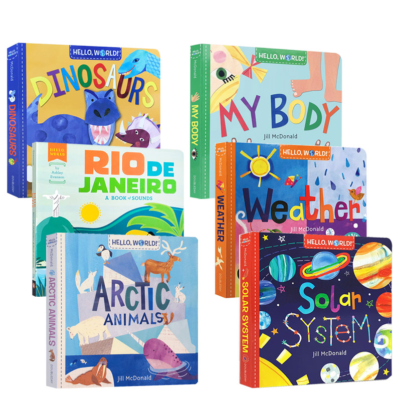 你好,科学世界!全套6本纸板书