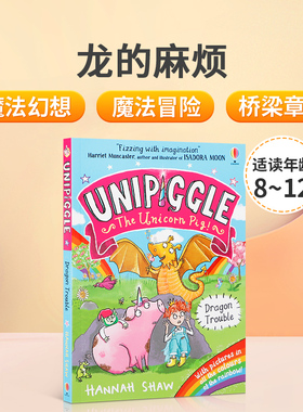 英文原版Dragon Trouble龙的麻烦 Usborne出版 中小学生英语课外阅读魔法冒险桥梁章节书 Unipiggle the Unicorn Pig图画书