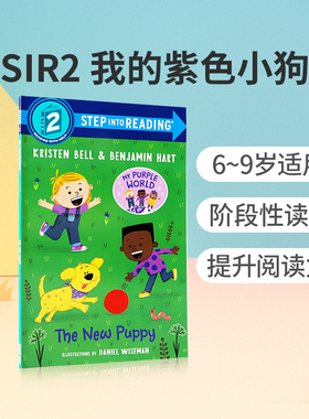 英文原版The New Puppy我的紫色小狗 Step Into Reading Level 2 儿童英语早教启蒙分级阅读书 Random House兰登书屋出版