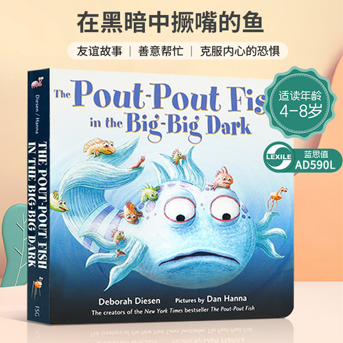 英文原版绘本在黑暗中撅嘴的鱼The Pout-Pout Fish in the Big-Big Dark低幼儿童英语启蒙亲子共读培养宝宝情商纸板图画书