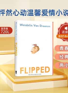 Flipped怦然心动英文原版原著爱情同名电影小说奇迹男孩wonder别有洞天Holes小王子Hatchet手斧男孩治愈系The Giver夏洛特的网