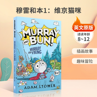 Bun 桥梁 Murray 章节书 趣味冒险平装 and Viking穆雷和本1：维京猫咪大卫威廉姆斯合作画师插画故事 英文原版 the
