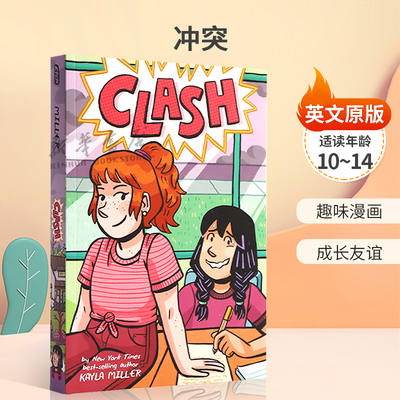 英文原版 A Click Graphic Novel #4: Clash 冲突 青少年图像小说读物 趣味漫画 成长友谊社交礼仪友谊 平装 10-14岁