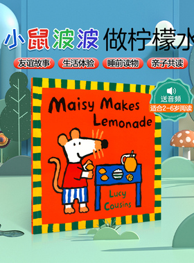 送音频英文原版绘本Maisy Makes Lemonade 平装小鼠波波做柠檬水廖彩杏推荐书单作者 Lucy Cousins亲子早教启蒙英语辅导故事书
