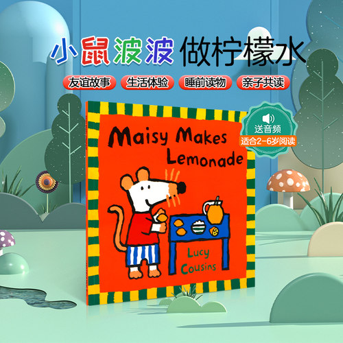 预售送音频英文原版绘本Maisy Makes Lemonade 平装小鼠波波做柠檬水廖彩杏推荐书单作者 Lucy Cousins亲子早教启蒙英语辅导故事书