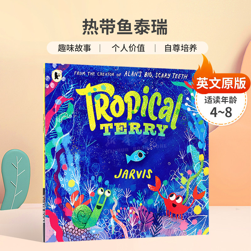 英文原版 Tropical Terry热带鱼泰瑞 激发孩子的信心和勇气 趣味故事 个人价值 自尊培养 平装 绘本 幽默搞笑 4-8岁