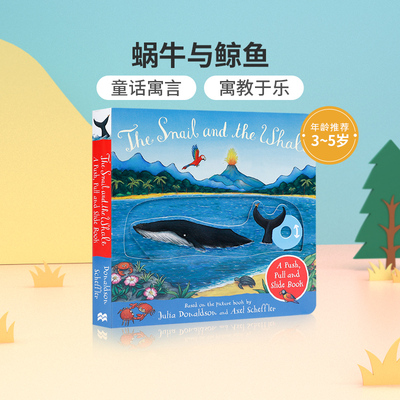 英文原版进口蜗牛与鲸鱼The Snail and the Whale: A Push, Pull and Slide Book低幼儿童英语启蒙绘本亲子互动共读童话故事书