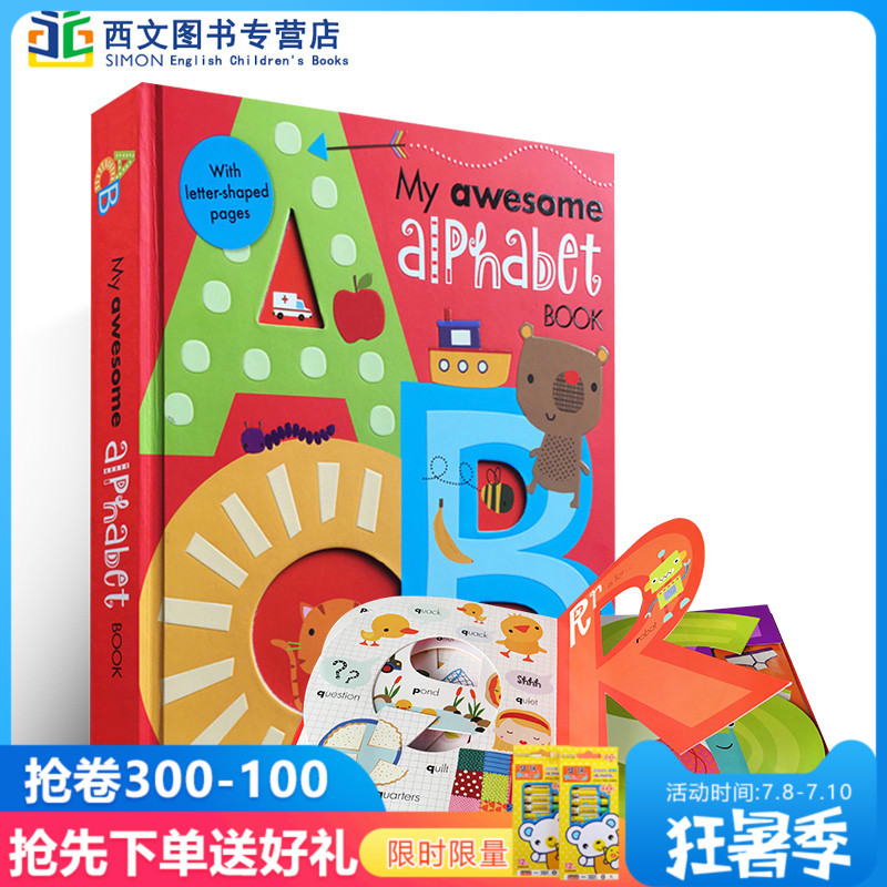 【附音频】26个字母单词纸板书 My Awesome Alphabet Book 207个启蒙生活词典 英文原版拟形童书 儿童启蒙2-6岁孩子英语入门大开本