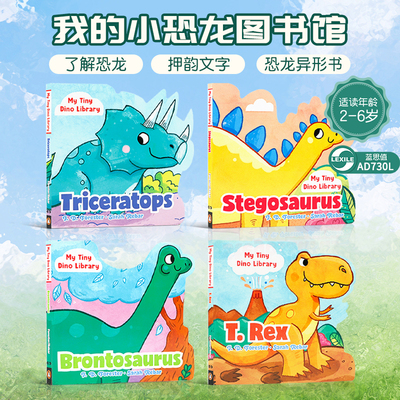 英文原版绘本My Tiny Dino Library: T. Rex  Forester/ Triceratops /Brontosaurus /Stegosaurus 我的小恐龙图书馆 系列4本