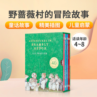 40周年盒装 Brambly 冒险故事4册 冒险故事 野蔷薇村 Hedge 纪念版 英文原版 儿童英伦田园童话故事 Adventures