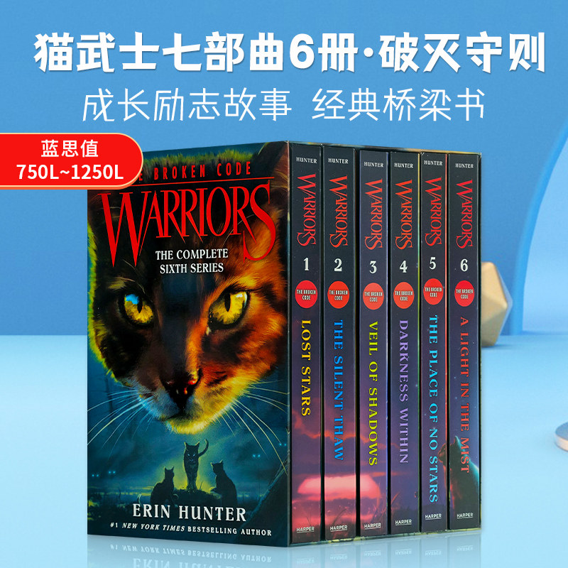 英文原版猫武士第7部曲小说Warriors The The Broken破灭守则儿童章节书中小学课外冒险动物奇幻励志课外阅读进阶小说,书籍/杂志/报纸,儿童读物原版书,淘宝优惠券,粉丝福利购,淘宝优惠卷