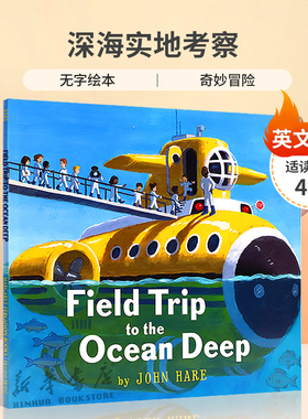 英文原版 Field Trip to the Ocean Deep 深海实地考察 探索海洋深处 无字绘本 奇妙冒险平装科普入门/了解世界 4-8岁