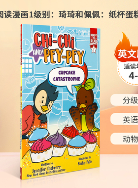 预备阅读漫画1级别：琦琦和佩佩：纸杯蛋糕灾难 Chi-Chi and Pey-Pey: Cupcake Catastrophe4-8岁儿童英语阅读入门分级读物