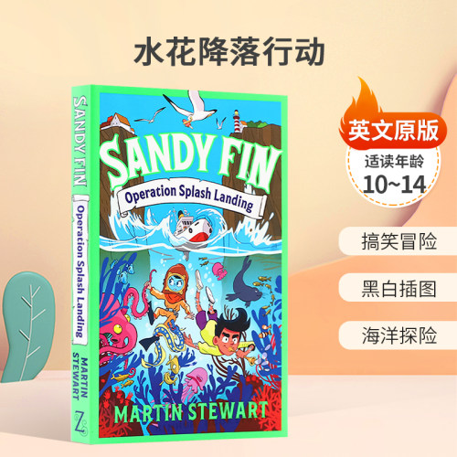 英文原版Sandy Fin: Operation Splash Landing水花降落行动海洋探险冒险故事搞笑冒险 黑白插图 海洋探险平装小说10-14岁