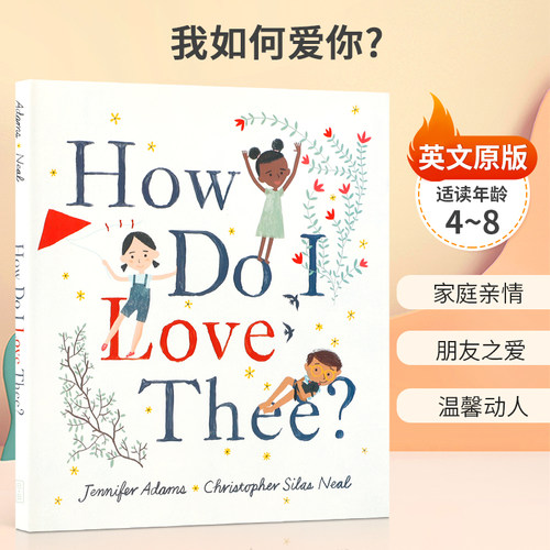 家庭亲情 朋友之爱 温馨动人