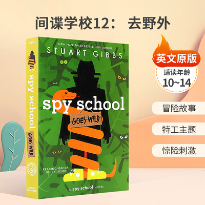 英文原版Spy School #12: Spy School Goes Wild间谍学校12： 去野外侦探推理冒险故事事特工主题惊险刺激平装小说10-14岁