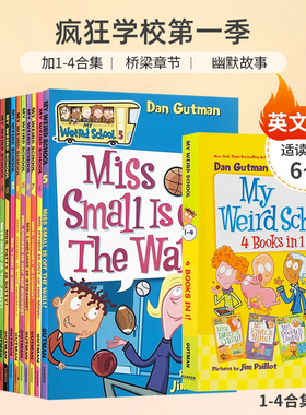 【送音频】疯狂的学校第一季初级桥梁章节书 My weird school 英文原版儿童小说6-8-10岁疯狂学校校园故事漫画英语趣味小说