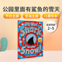 Nick Sharratt作品Shark In The Park公园里面有鲨鱼Snow吴敏兰绘本第26本Fairy Tales童话Daisy系列pants you choose英文原版绘本 thumbnail 2