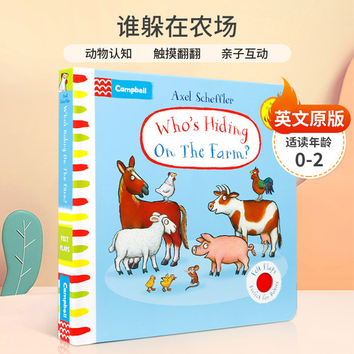 英文原版 Who's Hiding On The Farm? 谁躲在农场 0-2岁低幼儿童启蒙认知动物主题 亲子互动共读 纸板触摸翻翻书