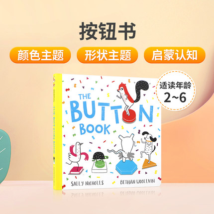 预售英文原版The Button Book 按钮书 2-6岁低幼儿童英语趣味启蒙早教书 颜色形状认知绘本图画书 亲子读物 宝宝撕不烂纸板书