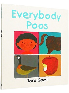 送音频英文原版Everybody Poos大家都要拉便便平装大开吴敏兰绘本123第30本五味太郎儿童启蒙Everyone Poops亲子共读绘本