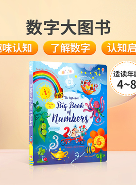 Usborne数字大图书Big Book of Numbers 英文原版绘本 4-8岁幼儿数学数字启蒙认知绘本 奇妙数字之旅早教纸板书 尤斯伯恩气球社
