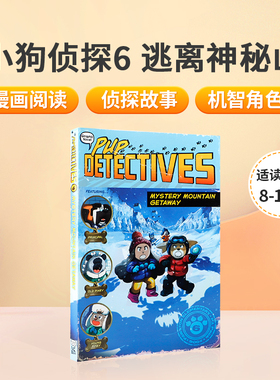 英文原版Pup Detective小狗侦探#6 逃离神秘山Mystery Mountain Getaway 调查神秘雪怪侦探故事 儿童英语趣味阅读桥梁章节漫画书