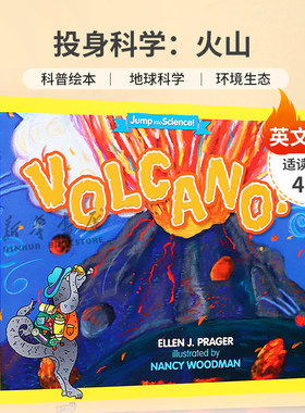 英文原版Jump Into Science: Volcano!投身科学：火山国家地理儿童科学入门科普绘本 地球科学 环境生态平装4-8岁