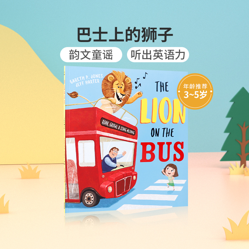 英文原版绘本 The lion on the bus巴士上的狮子 3-5岁低幼儿童英语启蒙认知绘本 亲子互动共读早教书 宝宝睡前故事书图画书