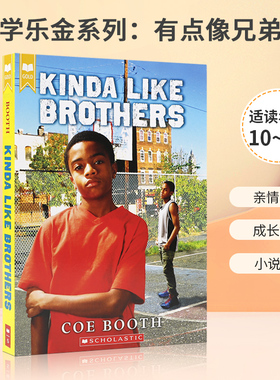 英文原版 Scholastic Gold：Kinda Like Brothers 学乐金系列：有点像兄弟 社交礼仪成长故事小说 青少年儿童课外进阶读物