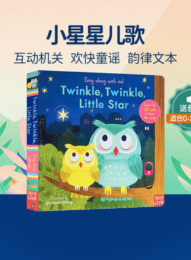 Sing Along With Me 英文原版 Twinkle, Twinkle, Little Star小星星儿歌 欧美经典童谣纸板操作机关书 0-3岁幼儿图画书