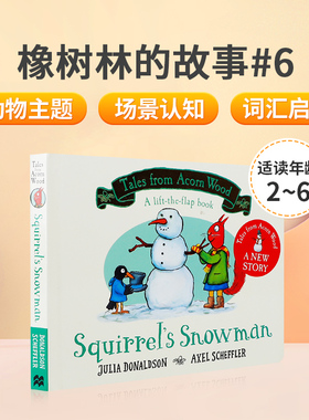 橡树林的故事英文原版绘本Squirrel's Snowman 松鼠的雪人Tales from Acorn Wood#6 儿童睡前故事书纸板书Julia Donaldson著作