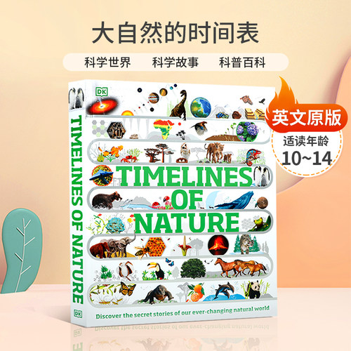 英文原版绘本Timelines of Nature 大自然的时间表 DK 出版科普百科精装绘本 10-14岁青少年读物地球进化历史生命自然科学
