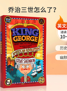 英文原版 King George: What Was His Problem? 乔治三世怎么了？ 美国独立战争历史读物 幽默故事平装 小说幽默搞笑 10-14岁