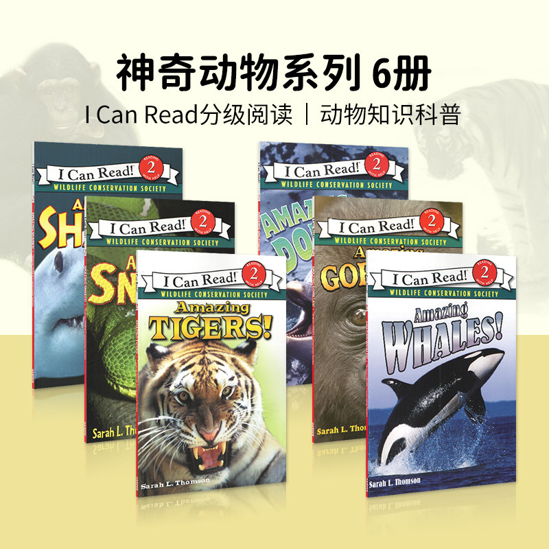 英文原版 神奇的动物 6册 I Can Read Level 2 Amazing Whales! 神奇的鲸鱼第二阶段分级阅读 老虎 蛇 大猩猩 儿童绘本英语故事书