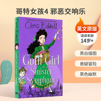 英文原版Goth Girl #4: and the Sinister Symphony哥特女孩4 邪恶交响乐科斯塔图书奖系列黑白插图黑色幽默平装小说