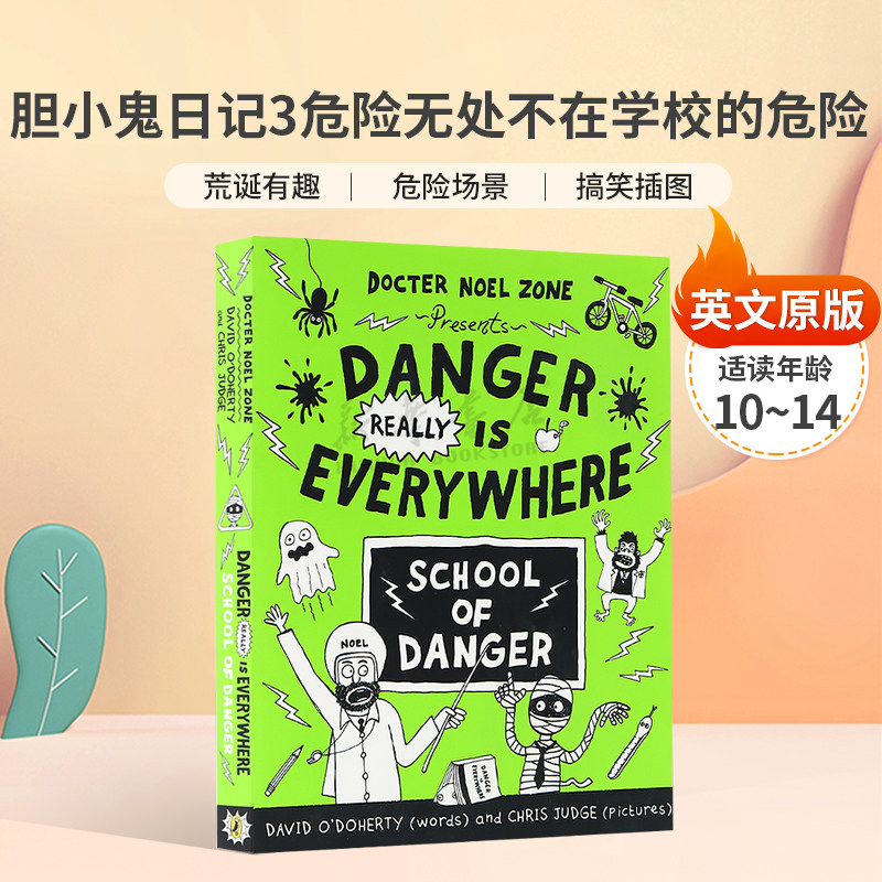 预售英文原版Danger Really is Everywhere: School of Dange胆小鬼日记3危险无处不在学校的危险极具幽默感的避开各种危险手册