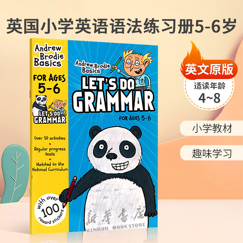 英文原版 Let's do Grammar 5-6 英国小学英语语法练习册5-6岁 家庭学习资源 小学教材 趣味学习平装 英文学习教辅语法4-8岁
