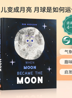 英文原版绘本Rob Hodgson：When Moon Became the Moon 当月儿变成月亮 月球是如何运作的趣味认知 气象科普主题 精装4-8岁