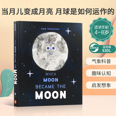 英文原版绘本Rob Hodgson：When Moon Became the Moon 当月儿变成月亮 月球是如何运作的趣味认知 气象科普主题 精装4-8岁