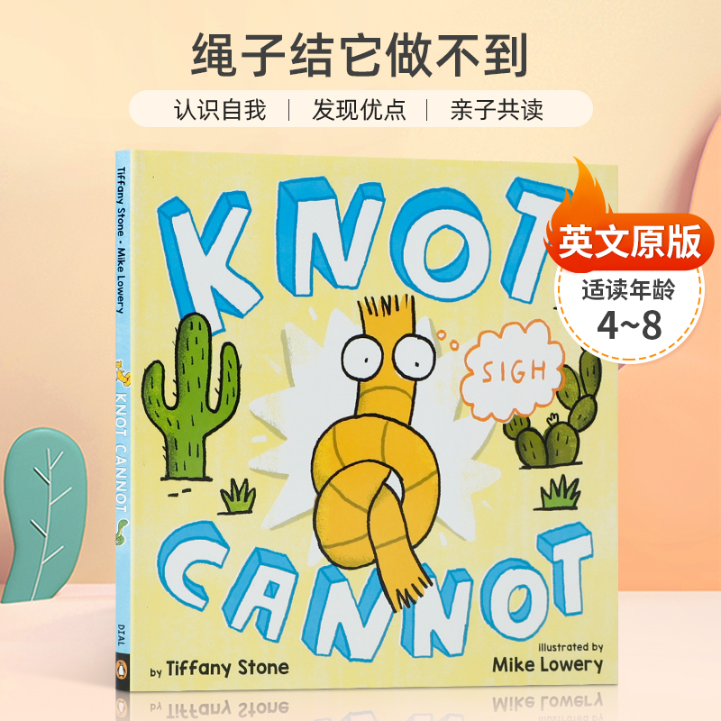 认识自我 发现优点 亲子共读